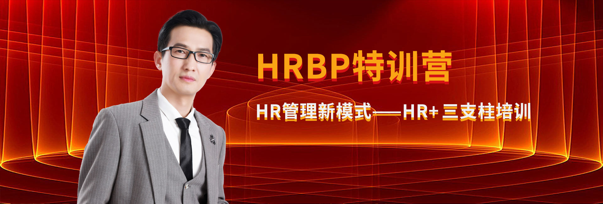 管理托管
