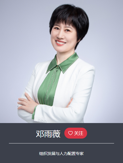 鄧雨薇