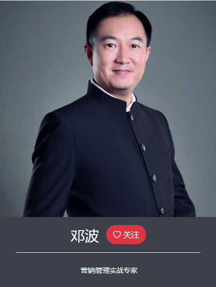 鄧波