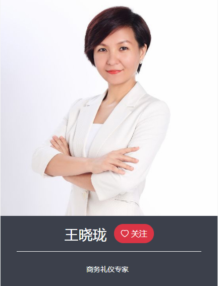 王曉瓏