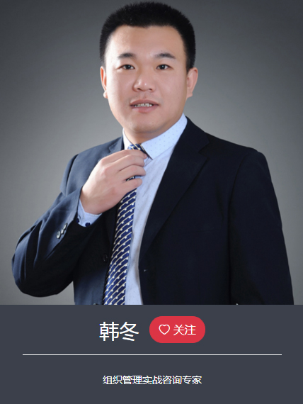 韓冬