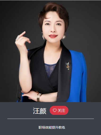 汪顏