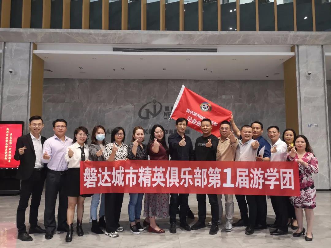游在名企，學在路上