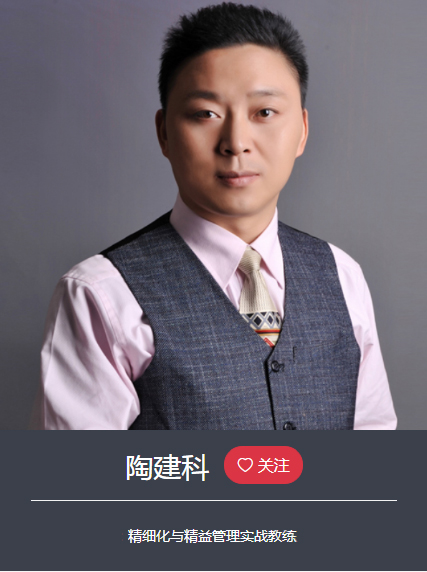 陶建科