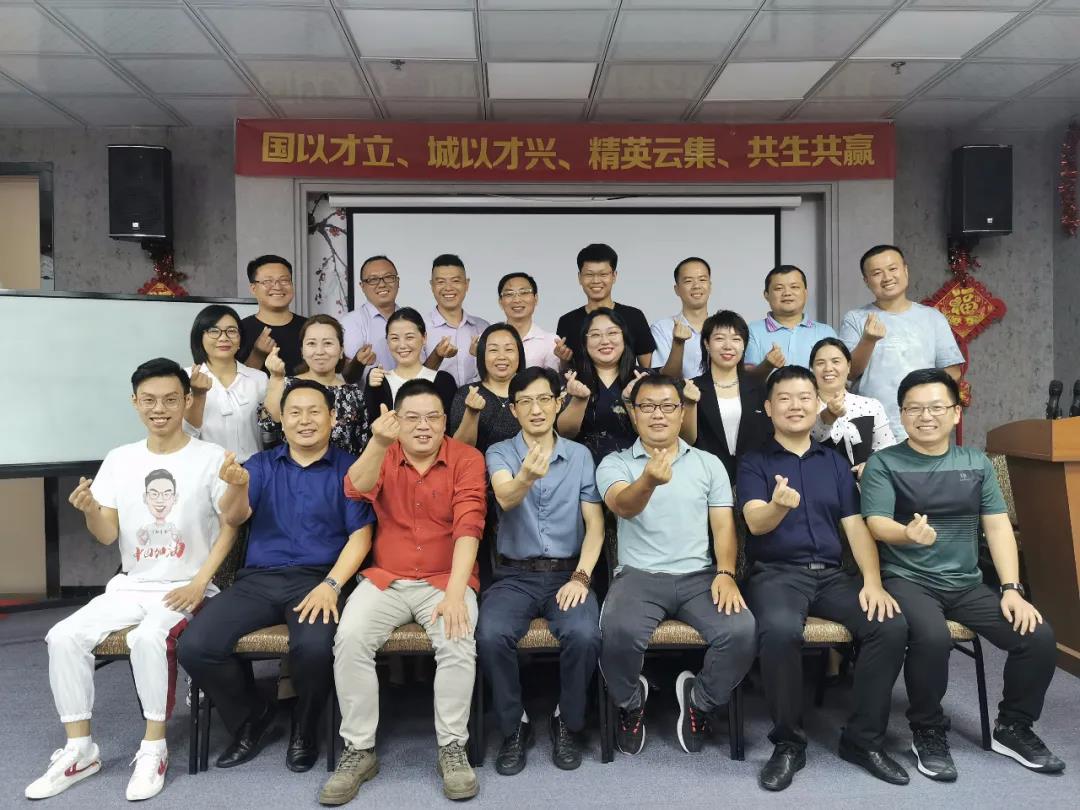 首屆會員啟始會議隆重召開