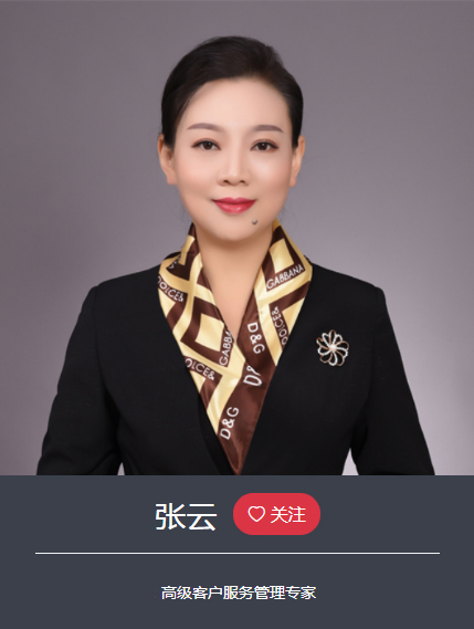 張云