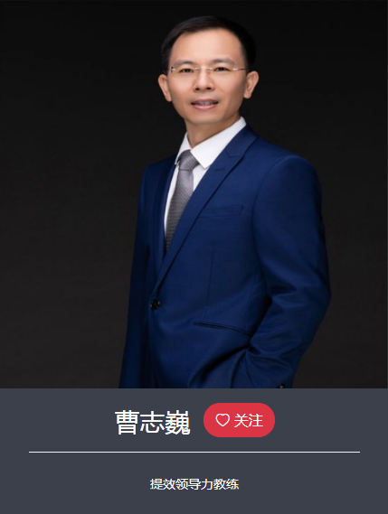 曹志巍