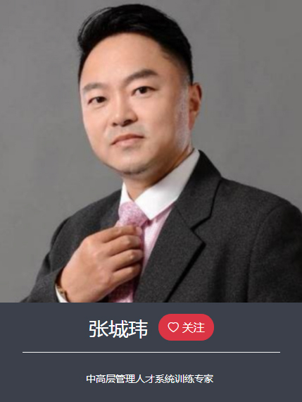 張城瑋