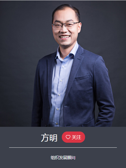 方明
