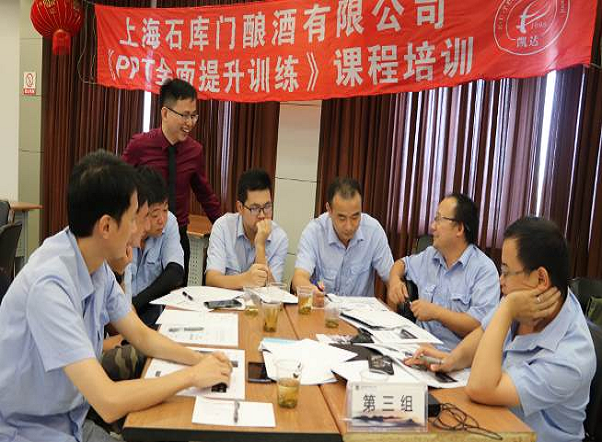 內訓外包-金楓酒業