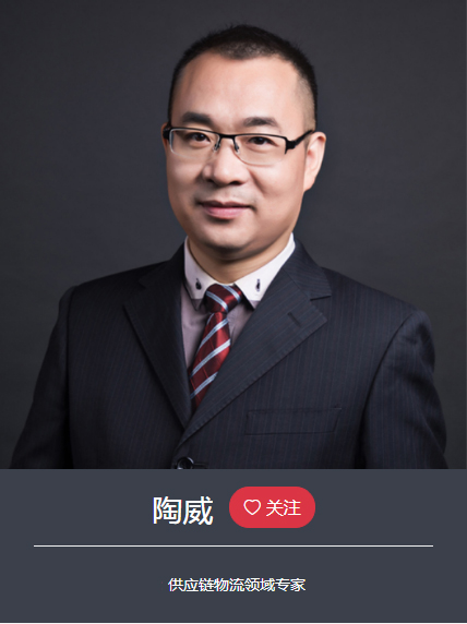 陶威