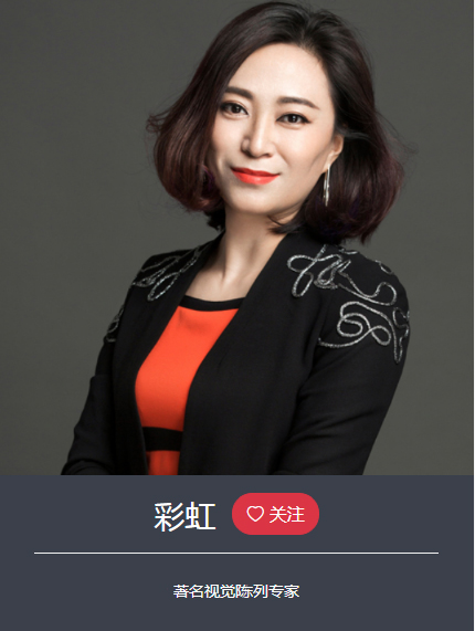 彩虹