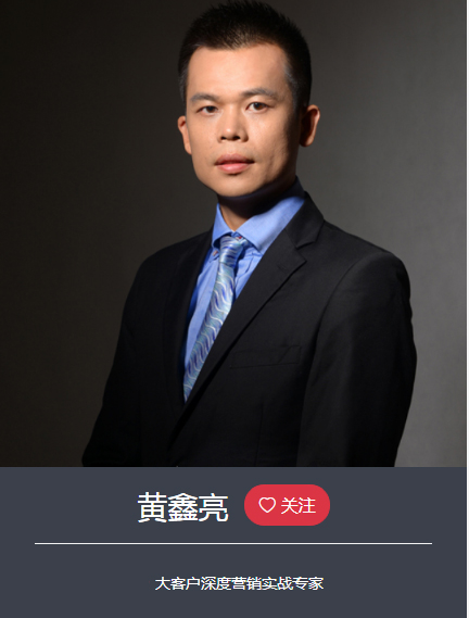 黃鑫亮