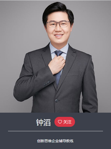 鐘滔