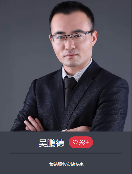 吳鵬德