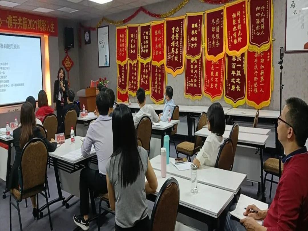 筑基班~演講口才