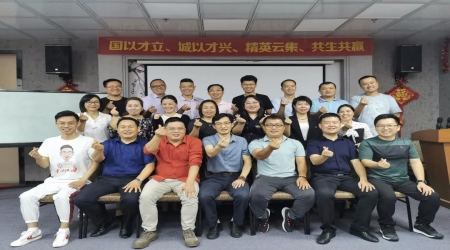 【磐達(dá)城市精英俱樂部】首屆會員啟始會議隆重召開
