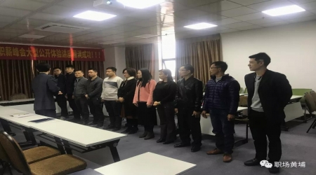 【職場黃埔訓練營第八期】決定你上限的不是出身，是自律的程度！