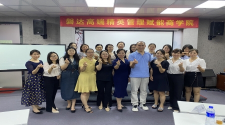 磐達教?育企業年會度?員學習卡→《職場形象與商務禮儀》課程圓滿結束~