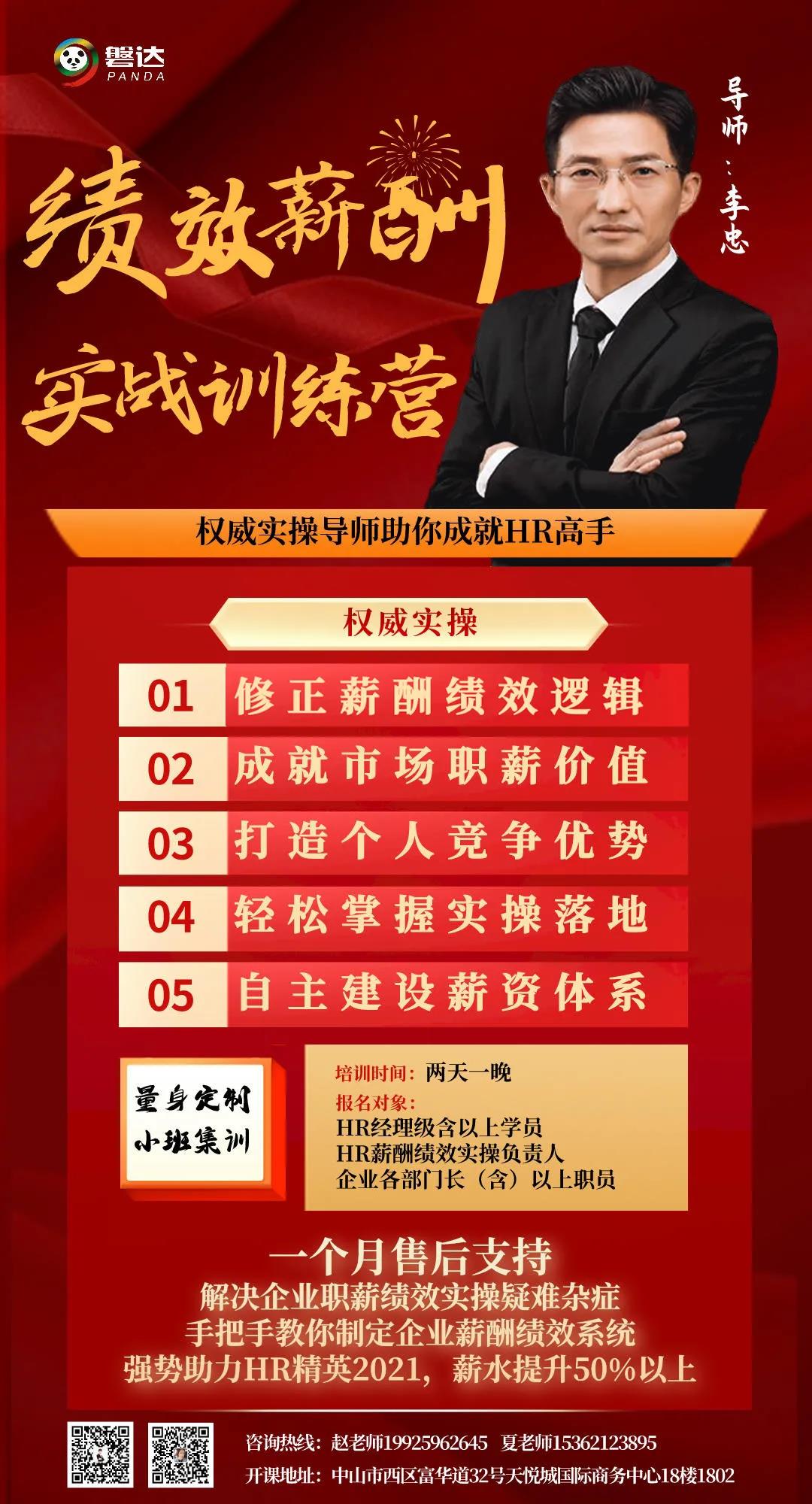 為什么工作目標讓你想逃避？